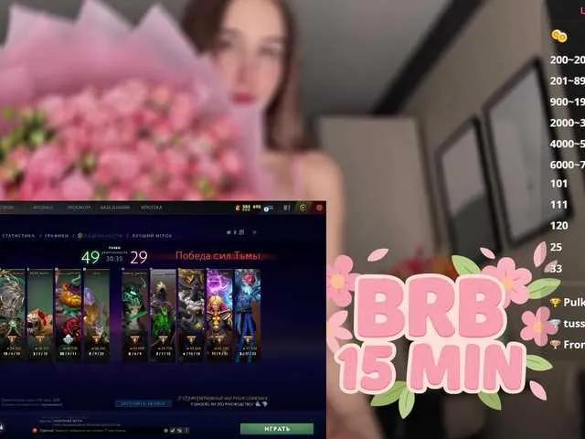 Offline Milkaff- on BongaCams