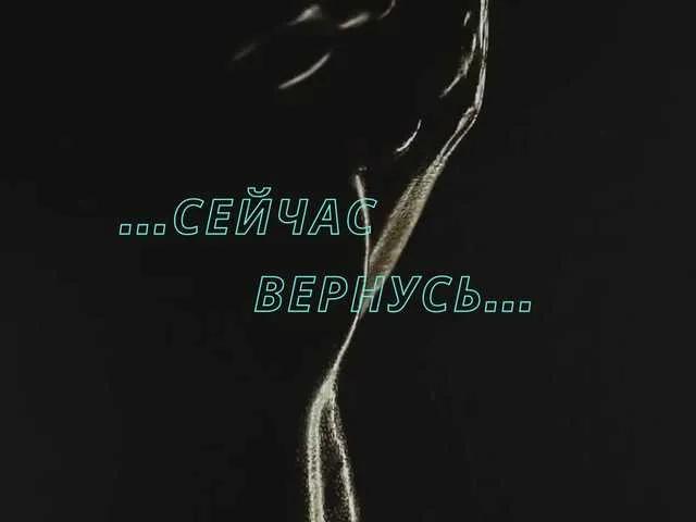 Offline Olivija2020 on BongaCams