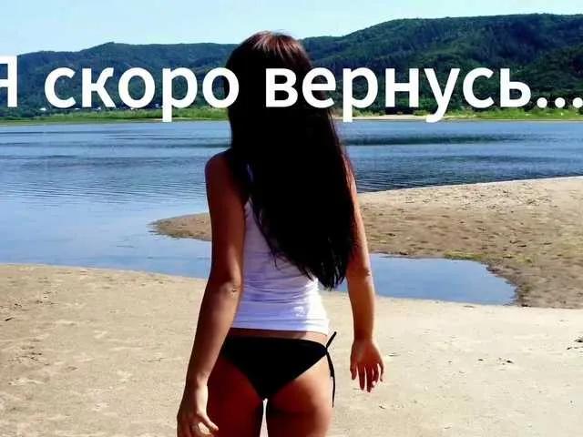 Offline SEX-wife on BongaCams