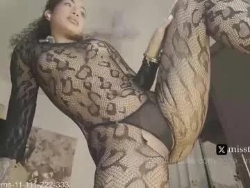 sofia_mendez01 — Ride torso at goal  Make me drip my panties using   111--222--333 lovense on   - Multi Goal: RIDE DILDO  [671 tokens left] #ebony #anal #bigass #twerk #deepthroat