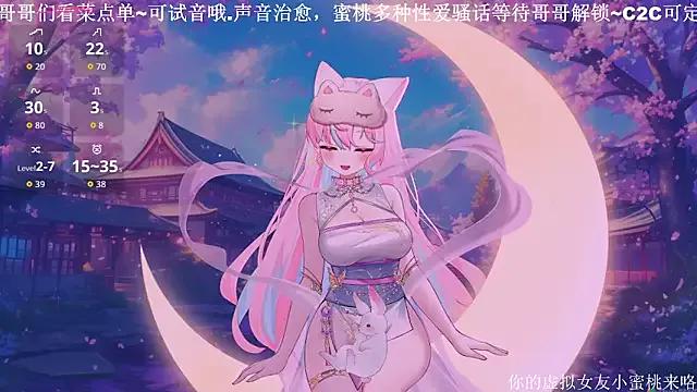 Freechat Mitao_ on StripChat