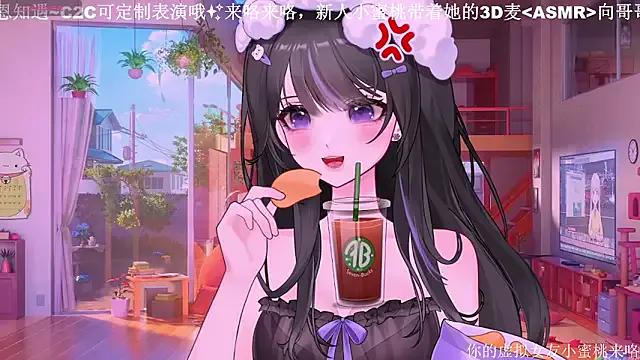 Freechat Mitao_ on StripChat